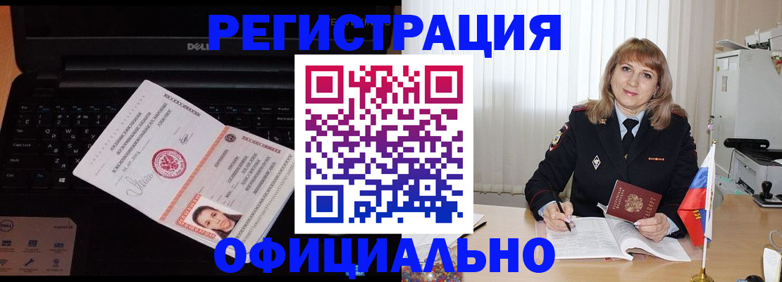 регистрация для школы в Балахне