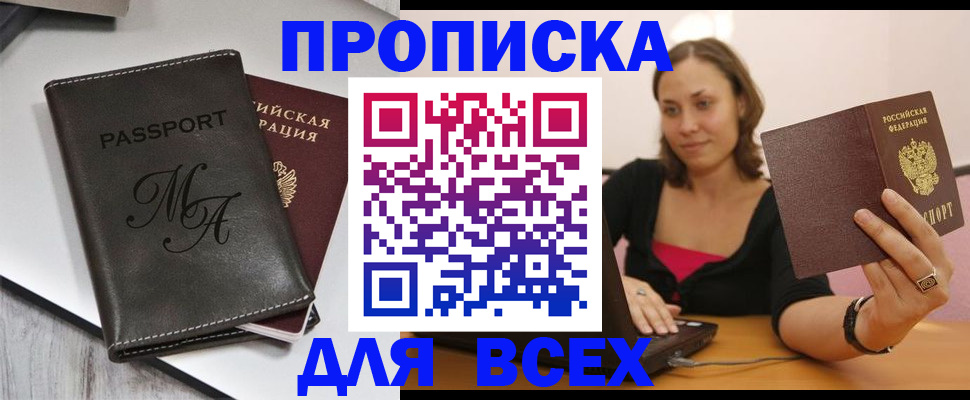 регистрация для дет. сада в Балахне